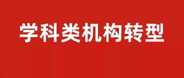 快樂麥田教育加盟_麥田教育