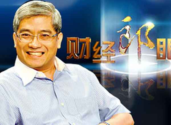 财经郎眼在哪里收听;财经郎眼在线收听