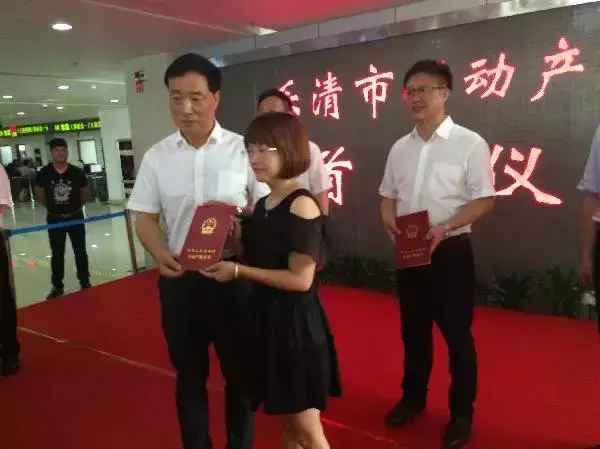 温州房产交易、温州房产交易网官网