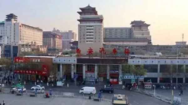 西安汽車站,西安汽車站訂票官網(wǎng)