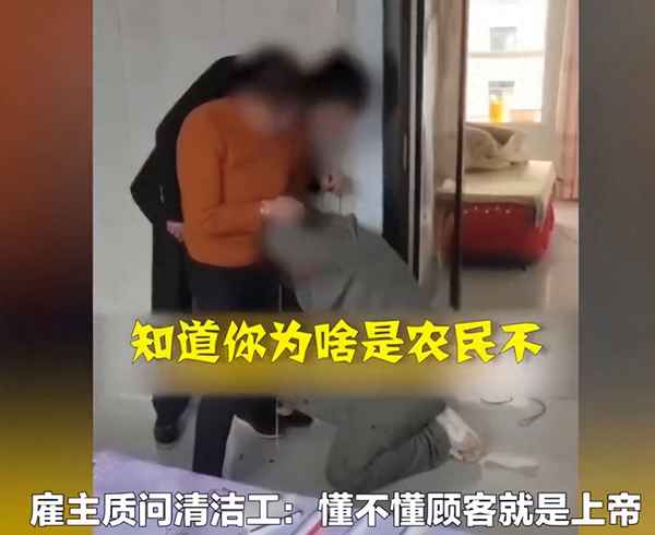 保洁骂人怎么处理(保洁员骂人)