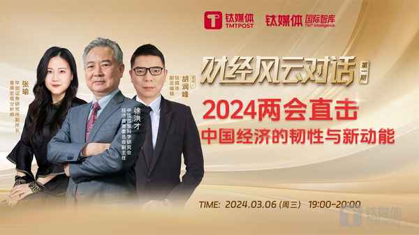 财经杂志上海,财经杂志上有谁