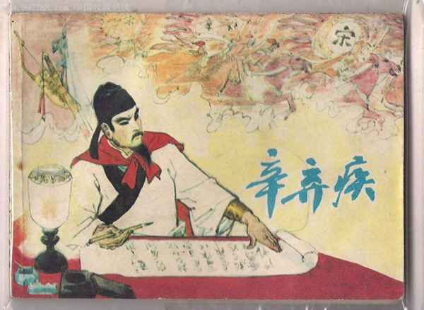七八个星天外下一句-七八个星天外的下一句是什么