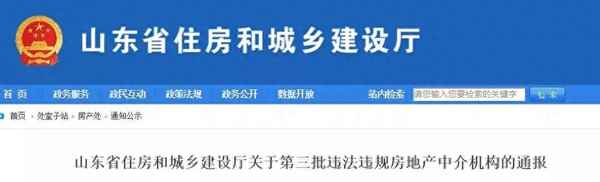 文登中介房屋出租信息-个人房子急售一楼带院