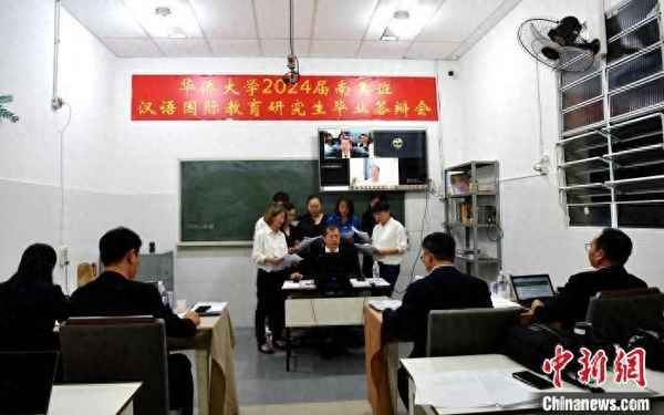 教育碩士班—教育學碩士和教育碩士區別