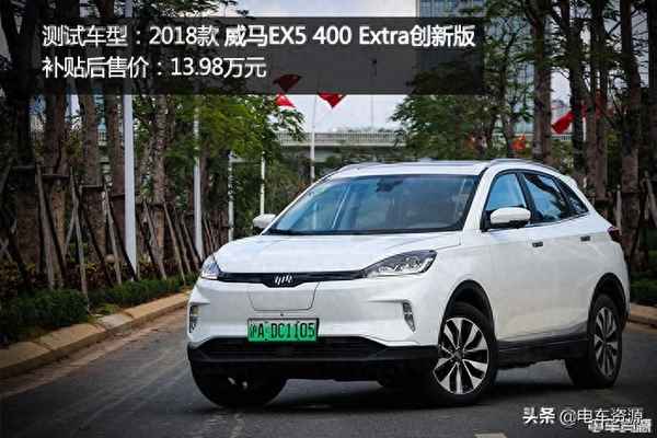 威馬汽車如何播放u盤、威馬汽車怎么播放音樂