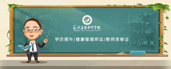 現在健康管理師怎么樣、健康管理師怎么樣啊