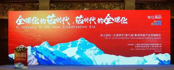 行业峰会怎么参加;行业峰会参会收费吗