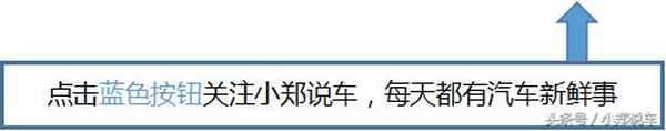 尚酷R算是什么檔次的車,尚酷是什么牌子的車