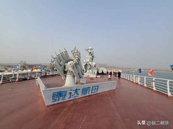 天津泰達航母作文400、泰達航母主題公園作文800