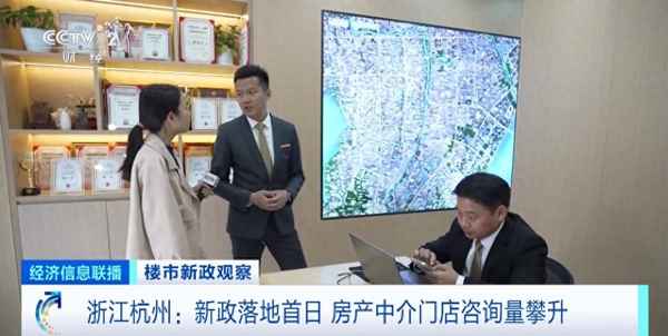 房產中介在線咨詢—房產中介在線咨詢電話號碼是多少