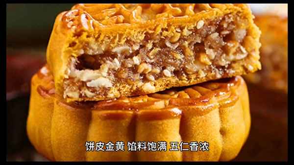 五仁餡怎么調(diào)制會酥脆_五仁餡料怎樣做口感不硬