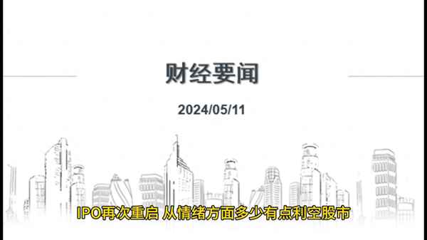 新财经点评、新财经怎么样