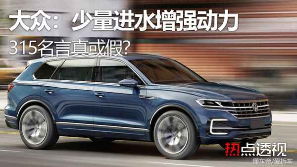 發動機少量進水的表現(發動機少量進水還能開嗎)