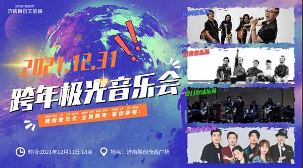 濟南融創休息的地方都有哪些,濟南融創休息的地方都有哪些景點