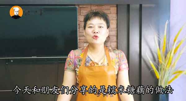 糯米藕又紅又爛的竅門-藕糯米怎么做又紅又爛