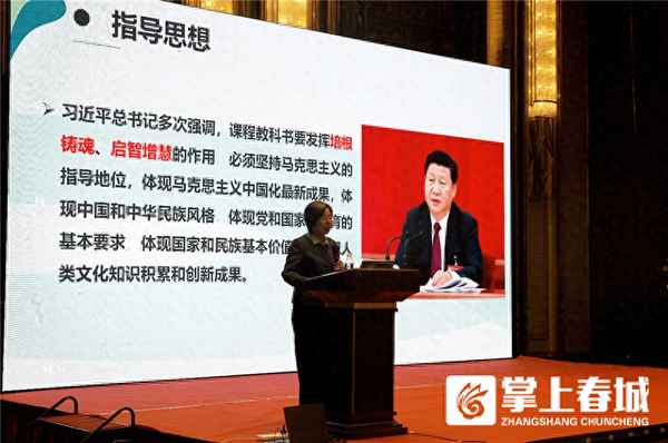 北京仁愛教育研究所—北京仁愛教育研究所林潔