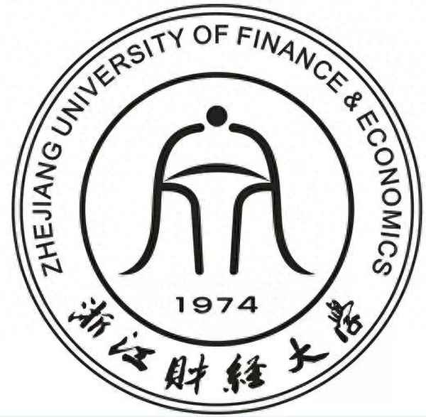 浙江财经大学官网_浙江财经大学官网研究生