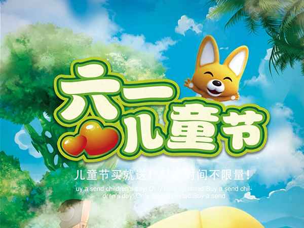 42種適合小孩做的甜品—42種適合小孩做的甜品雞蛋