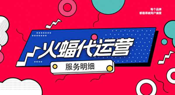 房屋托管出租平台哪家比较好、房屋托管出租平台哪家比较好济南