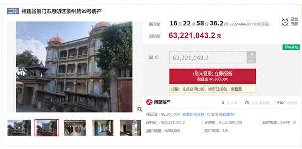 阿里巴巴房产拍卖_阿里巴巴房产拍卖网瑞安