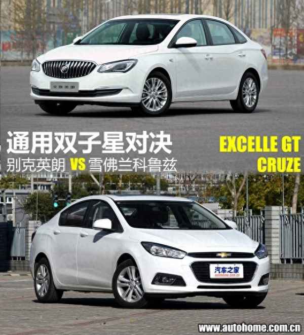 汽車之家對比車型-汽車配置參數對比