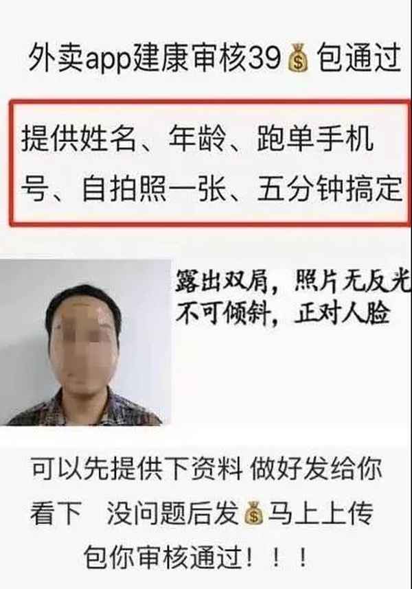 健康證編號是幾位數;2021年健康證編號幾位數