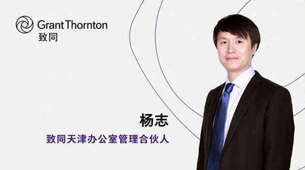 杨志财经;杨志为资管