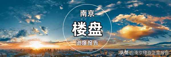 棲霞房產網、棲霞市房產網