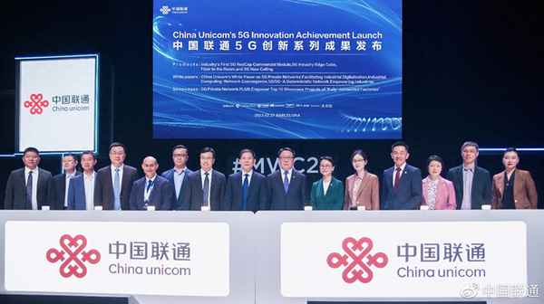 中国联通股票最新价格,中国联通股票价格今日行情