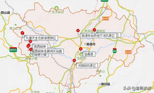 英德有什么旅游景點;英德有什么旅游景點好玩