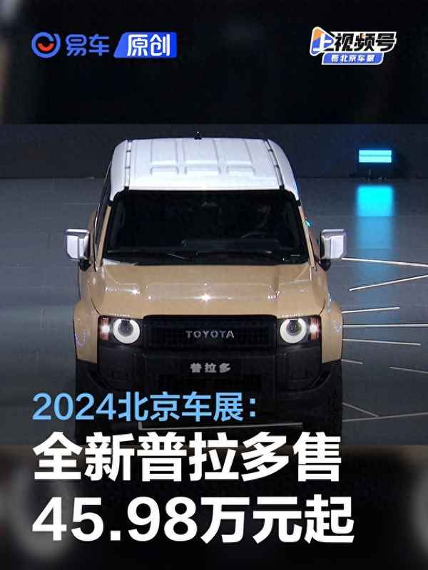 易車2019汽車最新報價_易車2019汽車最新報價五菱宏光