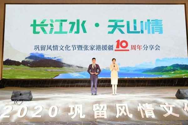 張家港人什么時候開始援疆的_張家港對口幫扶