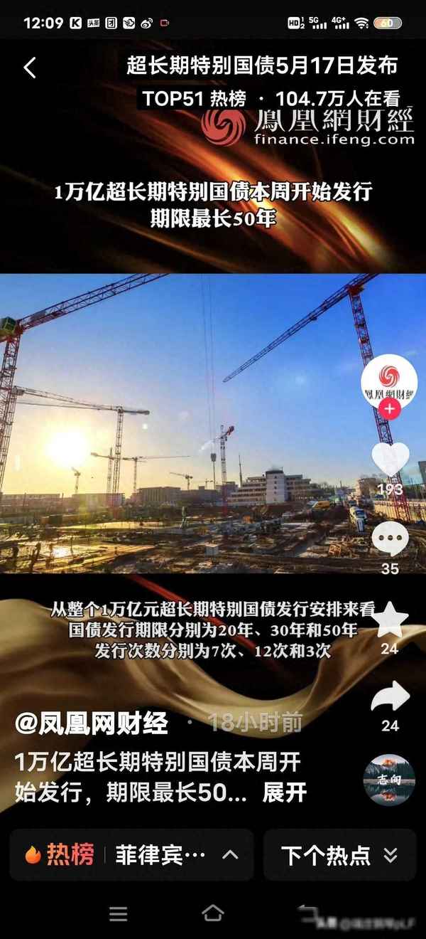 财经重磅,财经2021