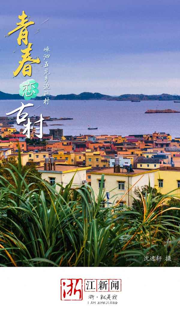 李柱山和泗礁的區(qū)別-嵊泗李柱山碼頭是不是就是泗礁