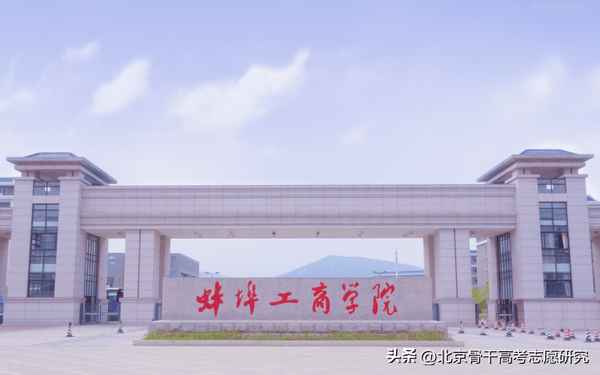 安徽财经大学商学院贴吧;安徽财经大学如何