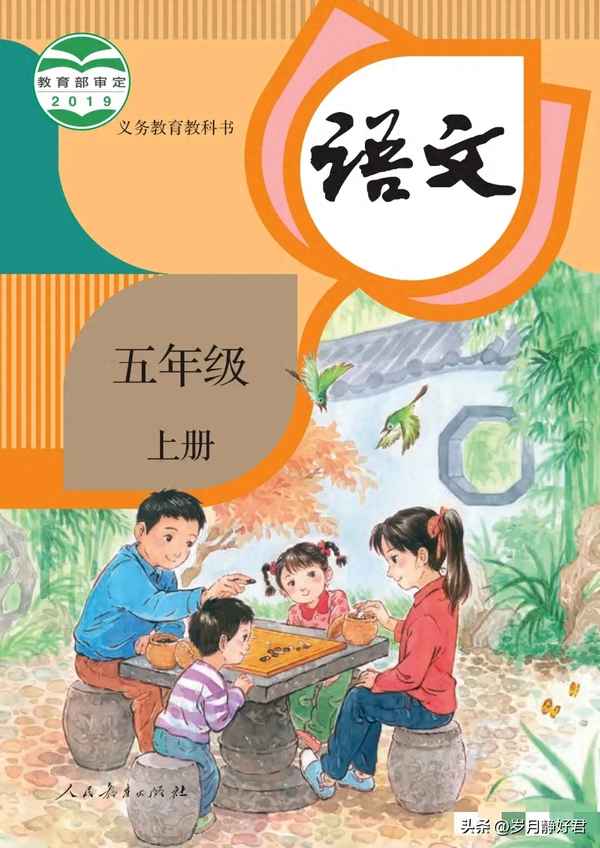 關于心理描寫的四字詞語_關于心理描寫的詞語有哪些四字