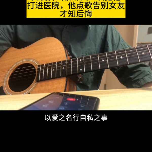 女朋友闹脾气分手该怎么办;女朋友闹脾气要分手