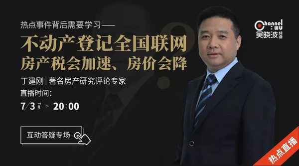 全國房產(chǎn)聯(lián)網(wǎng)了嗎,全國房產(chǎn)聯(lián)網(wǎng)的省份有哪些