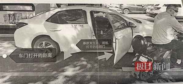 封承撞到小女孩的后果_孩子在學校開門時別人撞門上