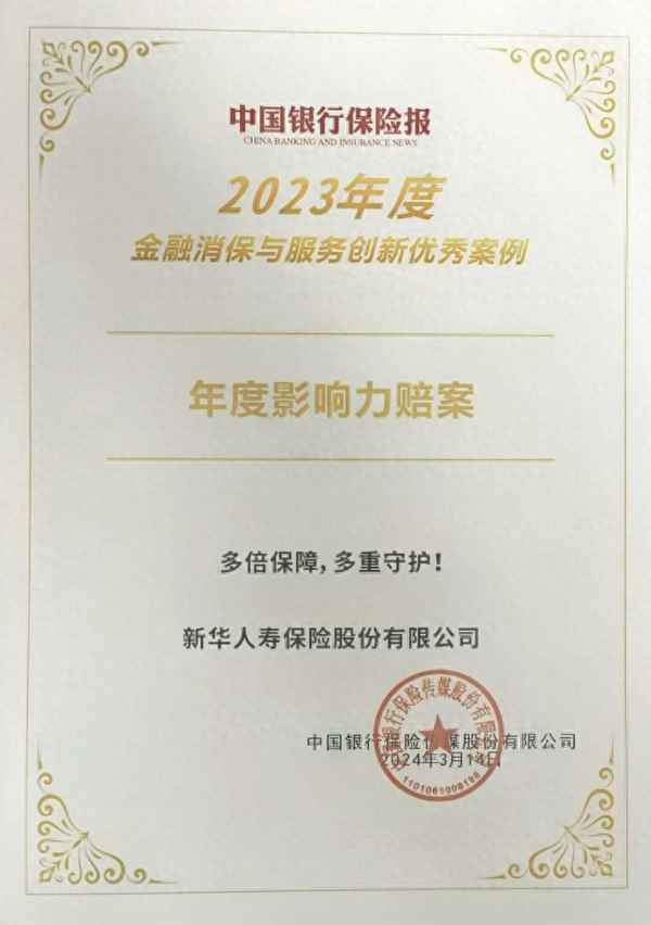 健康無(wú)憂(yōu)c款重大疾病保險-健康無(wú)憂(yōu)c款重大疾病保險 返還本金么