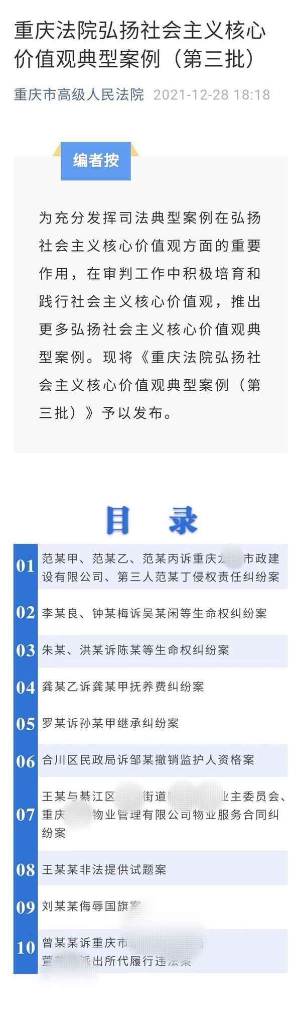 電視劇哈兒傳奇(傻兒傳奇電視劇免費觀看)
