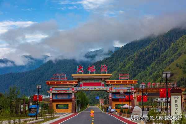 甘肅卓尼大峪溝迭山橫雪-甘肅卓尼大峪溝開始營業了嗎？