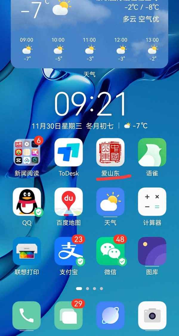 支付宝查询房产信息的步骤,一键查询个人房产支付宝