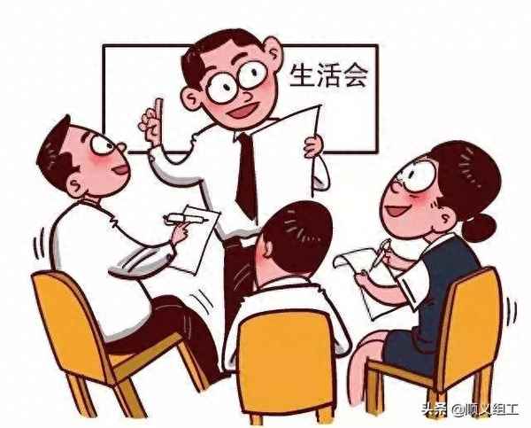 黨員個人自我評價怎么評,黨員自我評價大全30篇