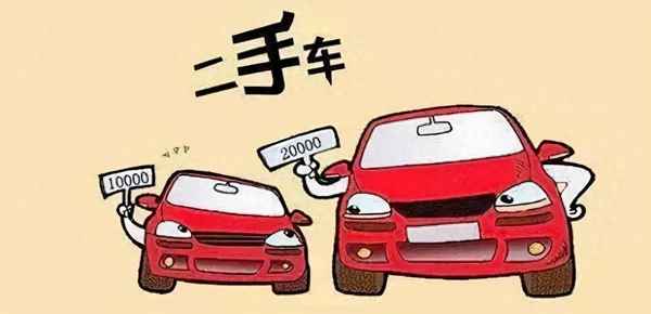 車行屬于什么職業(做二手車行業賺錢嗎)