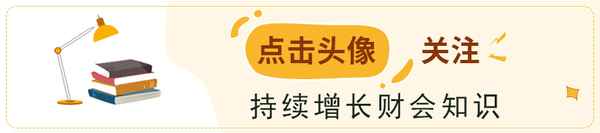 會(huì)計(jì)專(zhuān)業(yè)面試技巧_會(huì)計(jì)專(zhuān)業(yè)面試經(jīng)典問(wèn)題及答案