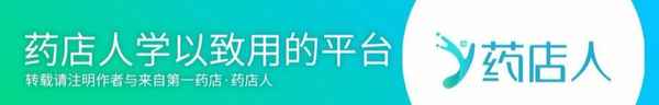 美白養顏的中藥有哪些—美白養顏的中藥有哪些圖片