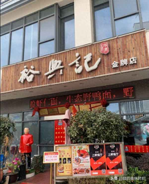 蘇州蝦子面多少錢(qián)一碗_蘇州網(wǎng)紅蝦面