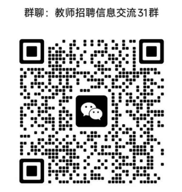 良慶區教育局_良慶區教育局局長